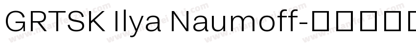 GRTSK Ilya Naumoff字体转换